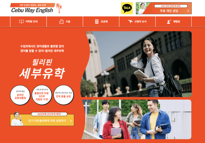 Localized Korean site
