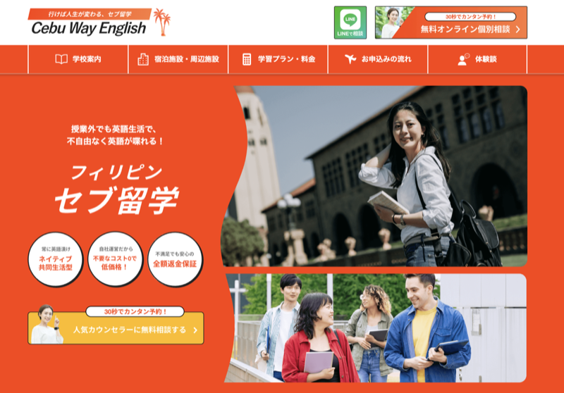 Original Philippines program site and brand